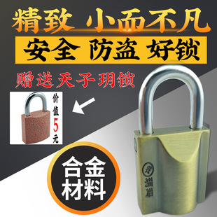 �h�����i8076���С�ɾ���̖��ˮ���P������I���˳�ϼ���С�i�^