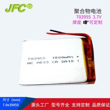 703955ƽX늳 3.7V  1800mAh o ӕ늳