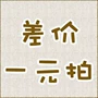 样品链接几