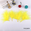 Manufacturers supply Turkey Hair DIY colorful vascular velvet feather jewelry accessories decorative feather wholesale