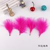 Manufacturers supply Turkey Hair DIY colorful vascular velvet feather jewelry accessories decorative feather wholesale