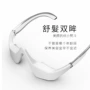 微电流电动眼袋眼霜导入仪