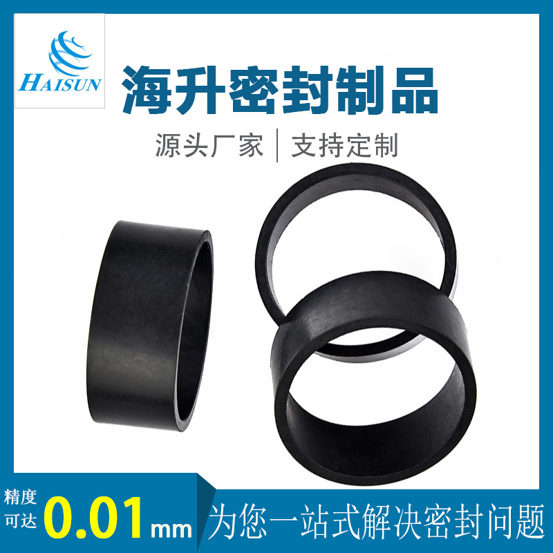 厂家供应耐高温橡胶套橡胶密封件 耐磨损丁腈胶汽车配件密封衬套
