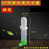 Bird's drinking water heater automatic feeding device Birds to prevent food cups, naphard parrot food box feed bird cage accessories supplies