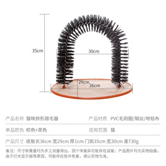 Cat Scratch Brush, Pet Cat Itching Scratcher, Arch-shaped Automatic Cat Massage Itch Relief Brush, Cat Grooming Brush