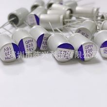 ̑B늽16V820UF  8*12MM ߷ӹ̑B820UF 16V