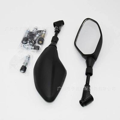 Reversing Mirror, Car mirror