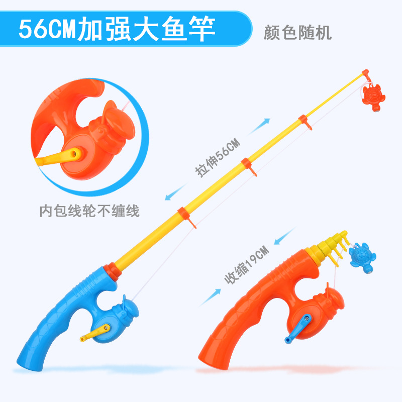 (2개) 공장 직접 판매 어린이 자기 낚시 장난감 자석 낚시 광장 놀이터 상업 자기 텔레스코픽 낚싯대
