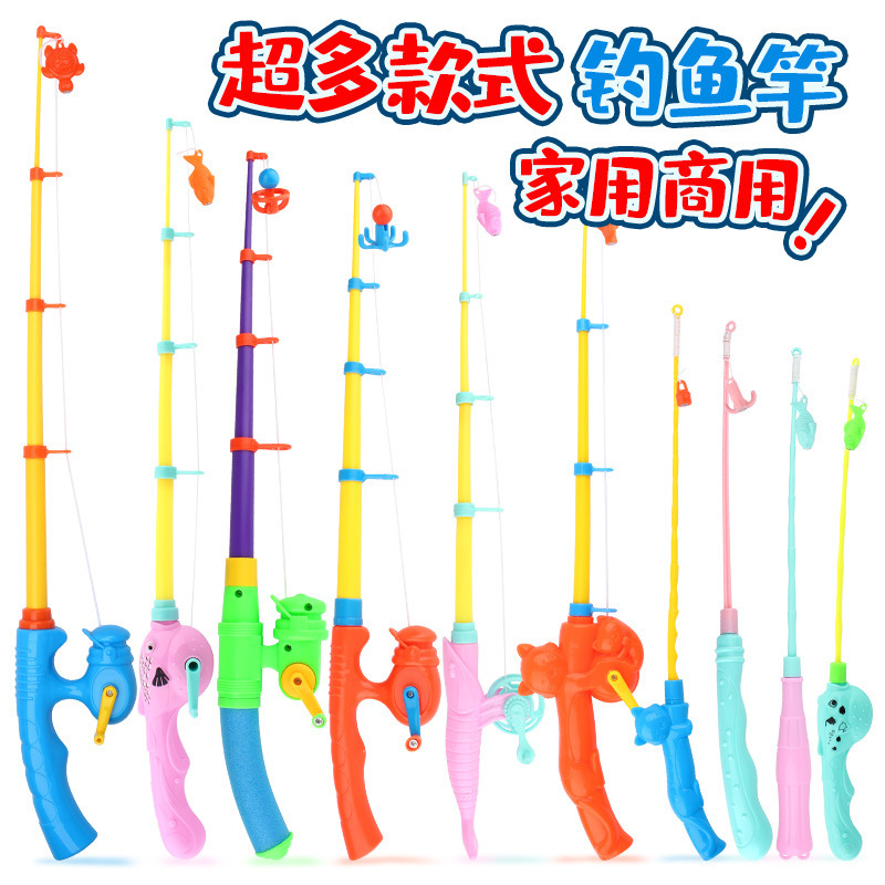 Factory direct sale children's magnetic fishing toy magnet fishing square playground commercial magnetic telescopic fishing rod Factory direct sale children's magnetic fishing toy magnet fishing square playground commercial magnetic telescopic fishing rod