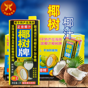 Ҭ���� Ҭ֭1L*12�� �������ں���Ҭ����եֲ֭�ﵰ��Ҭ�����