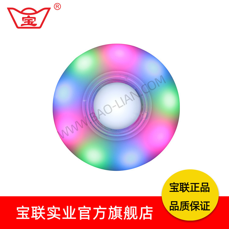 宝联65MM平面七彩发光按钮抓娃娃剪刀机礼品机按钮自助售货机按钮