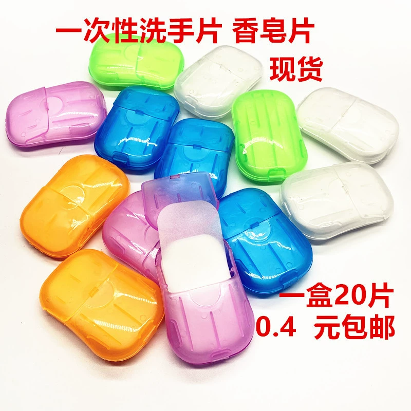 Мыло для путешествий кусок одноразового мытья рук кусок мыла бумаги 20 штук мышь коробка мыло Чистка оптом