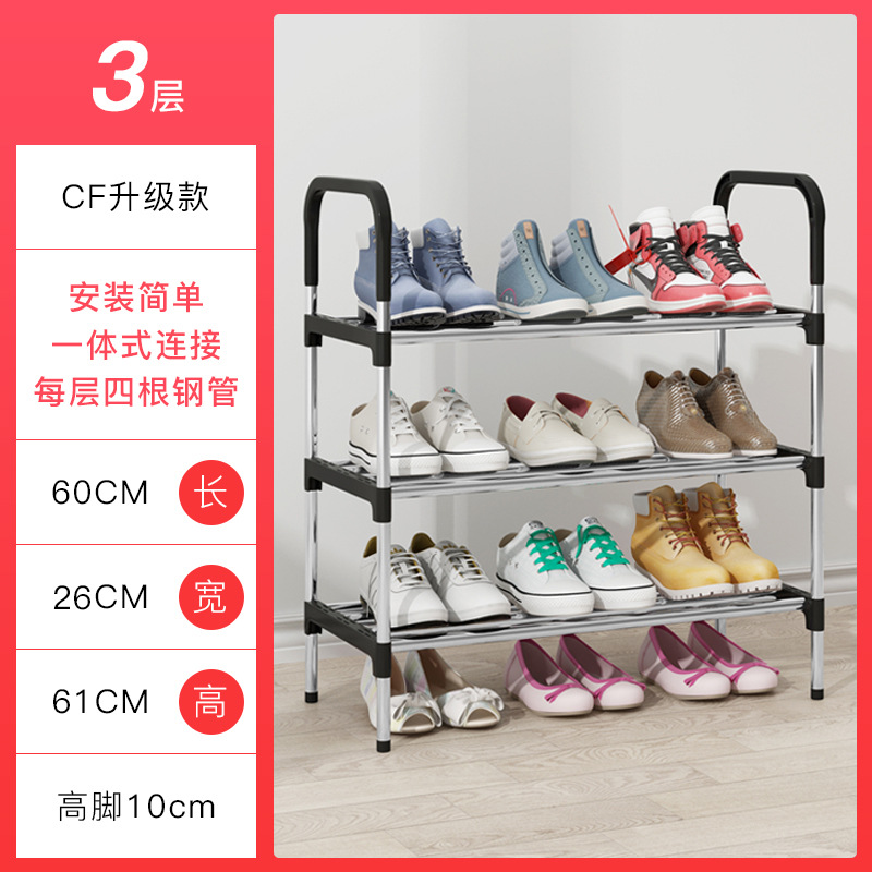 CF 모델 3레이어