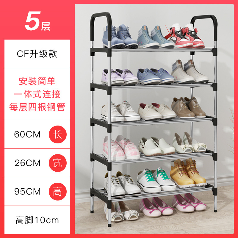 CF 모델 5레이어