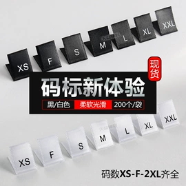 吊粒、吊牌;洗唛、商标;其他纺织辅料