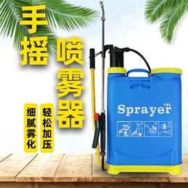 农机配件;植保机械;液压接头