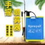 手动背负式雾化外贸款喷雾器