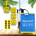 厂家直销16/20L外贸款喷雾器手动消毒雾化喷雾器草坪喷雾器背负式
