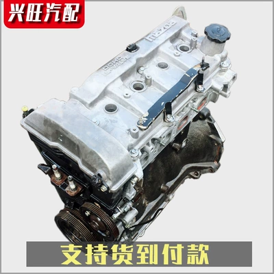 Engine assembly 1.6 pulima 323 haifuxing