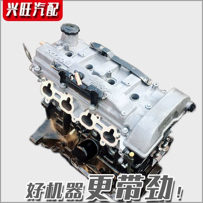 FP Mazda 1.8 original – Engine assembly