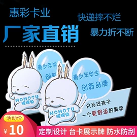 会员卡;磁卡;塑料印刷