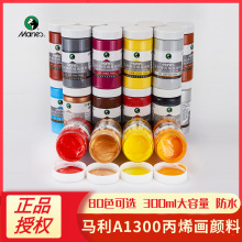 �����Ʊ�ϩ������300ml��ƿ��ɫ��ɫ��ɫ��ˮ����ɫǽ��ʻ�Ⱦ��