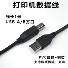 USB��ӡ��1�״�ӡ�C2.0�侀���~���ٷ��ڰ�׿v8������TYPE-C/MICR