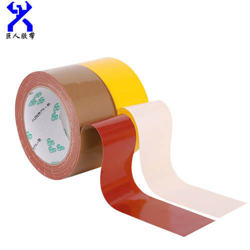 Manufacturer yellow cloth-based tape waterproof, mildew-proof and windproof tape splicing wedding carpet tape cloth-based tape wholesale