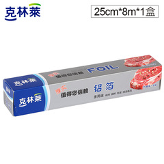 Klinlai Aluminum Foil Parchment Paper CF-1 BBQ Disposable Thick Oven Baking Paper Aluminum Foil 25cm*8m