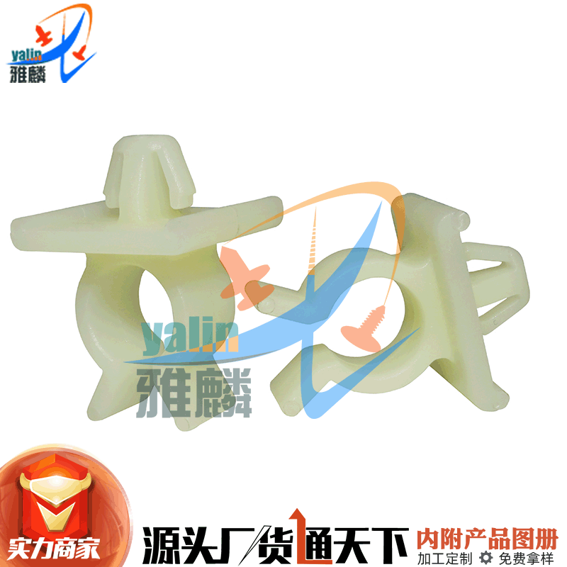 Suitable for Nissan Bluebird sunshine Yida engine hood strut fixed buckle car plastic accessories clip