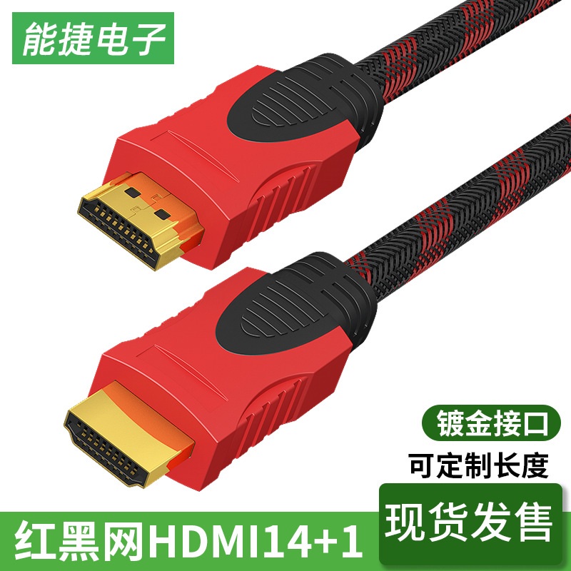 hdmi red y negro 1.4 versión 1080p decodificador de televisión pantalla de computadora conexión cable hdmi cable