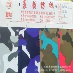 �F؛���� 600D����PUӡ�� �Բ�ӡ��PUţ�� �����ִ��������