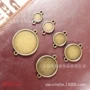双面金银复古合金底托