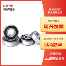 ����ʽ������ 6312 6313 6314������� ũ�ò���ַ�������