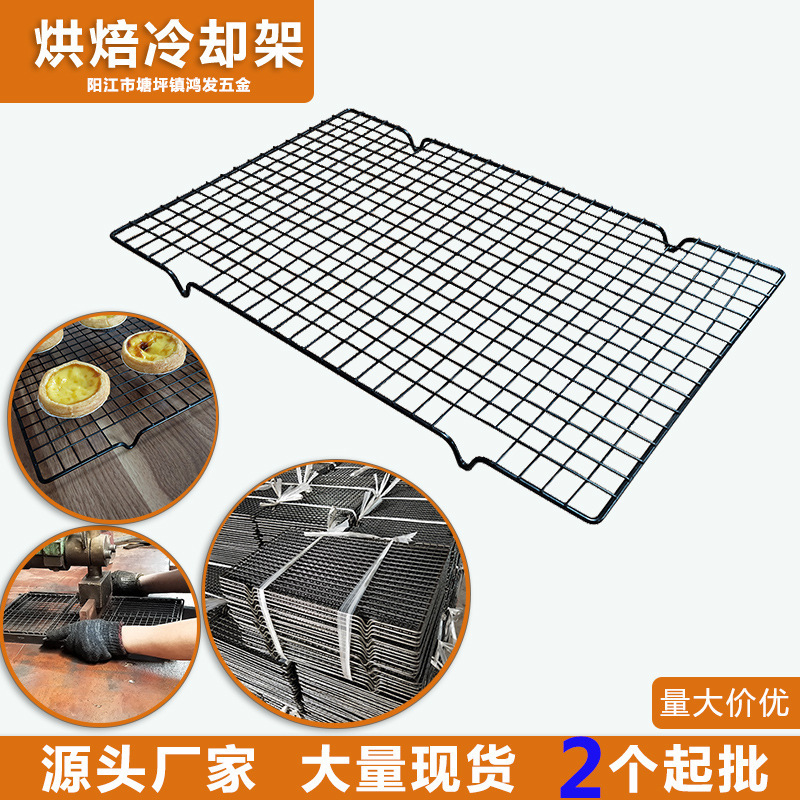 Complete Collection of Baking Supplies Cake Cooling Rack Rectangular Black Bread Baking Mesh Mat Grid Drying Rack Fcm Complete Collection of Baking Supplies Cake Cooling Rack Rectangular Black Bread Baking Mesh Mat Grid Drying Rack Fcm