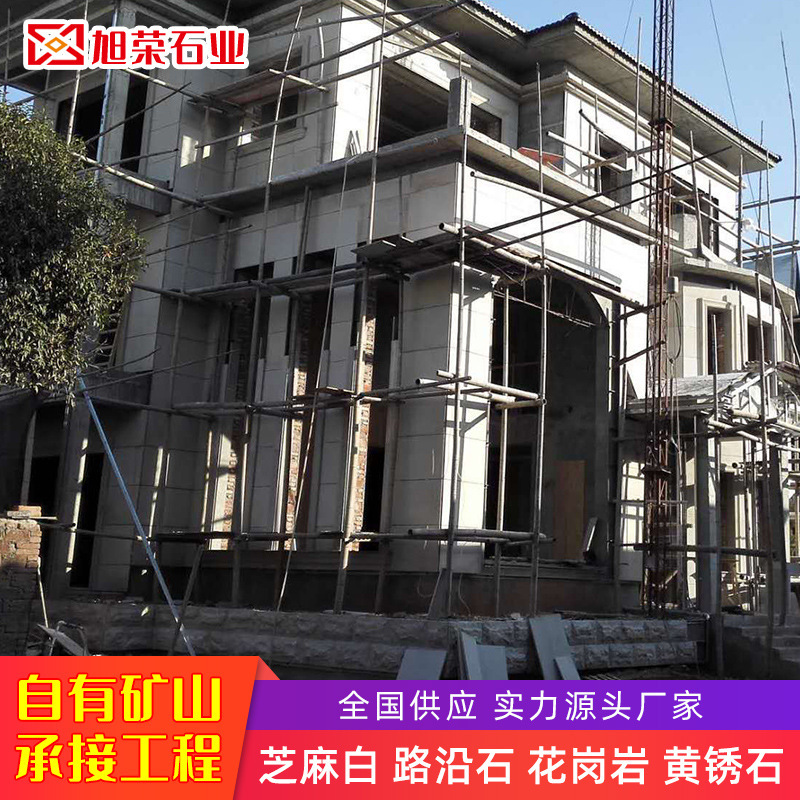 Natural stone shrimp red litchi surface granite villa interior and exterior wall dry hanging stone processing garden floor stone Natural stone shrimp red litchi surface granite villa interior and exterior wall dry hanging stone processing garden floor stone