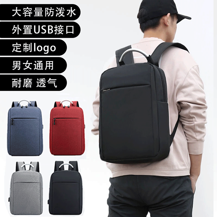Cross-Border Business Commuter Laptop Bag, Men's Large-Capacity Simple Backpack, Printable Gift Backpack