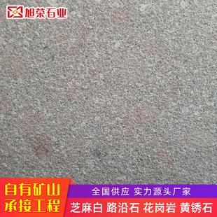 ��Ȼ������ʯ�ă��⠝�ɒ�ʯ�ĳнӹ��̰���ʯ�������t��֦��
