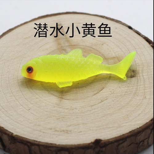 Factory bait wholesale 4.6cm/2g Luya soft bait T-tail small yellow croaker carp crucian carp bait bionic fake bait