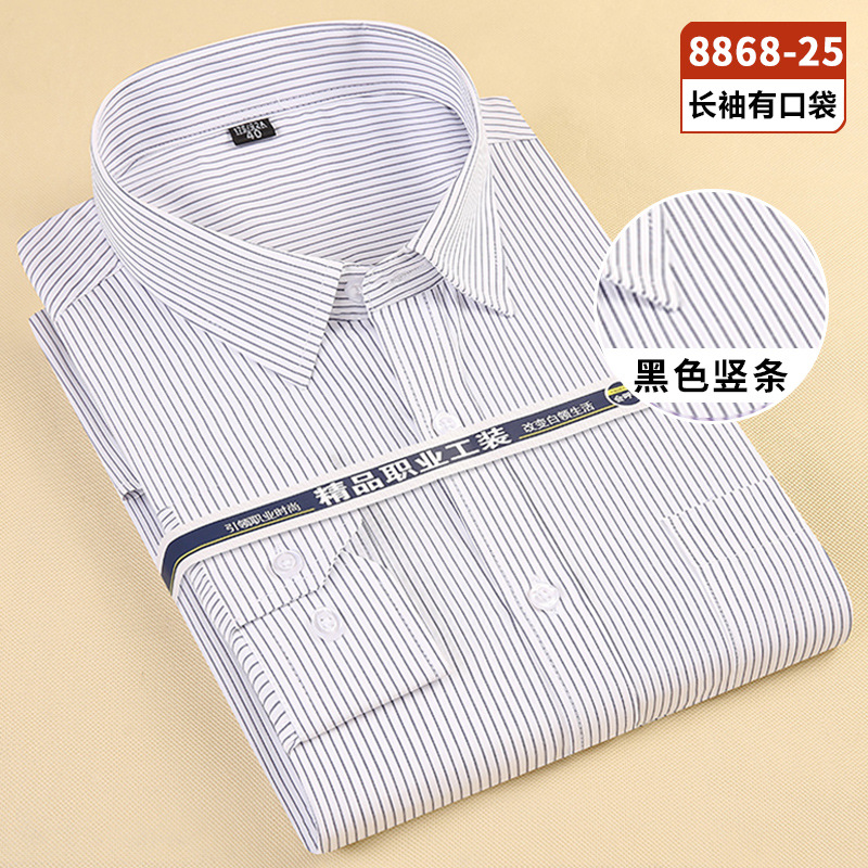 Venta directa de fábrica de camisas profesionales de alta gama para hombres de negocios de manga larga suelta primavera y otoño color sólido a rayas camisa delgada de primavera y verano para hombres