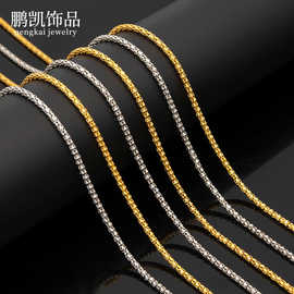 2.4mm链条 /60cm/玉米链镀金项链男潮ins欧美跨境铁嘻哈时尚项饰