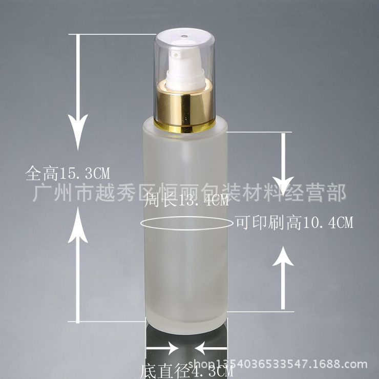 现货100ml玻璃蒙砂精油爽肤水乳液精华素喷雾香水酒精化妆品空瓶