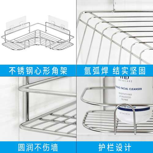 Stainless steel tripod kitchen and bathroom storage rack thickened love corner rack storage rack double-layer shelf durable