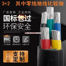 ����VLV3+2�����往о 120 150 185 240ƽ���Xо��|��YJLV�X��|