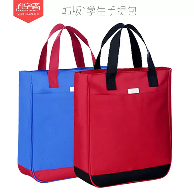 新款防水补习袋补课包小学生书包牛津布手提拎书袋男女美术包印字