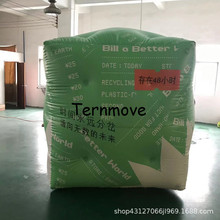 充气氦气升空球充气魔方异形气模厂家供应各式各样空飘方块落地球