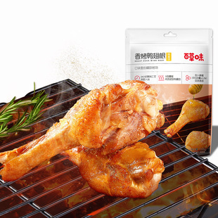 �ٲ�ζ�㿾�����������ζ��138g���e��ʳ��ʳ�W�tС��