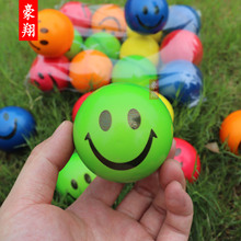 厂家批发6.3cmPU发泡实心海绵球五色笑脸解压发泄球玩具跨境热销