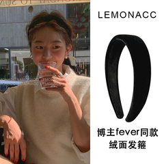 fever同款秋冬黑色絲絨發箍女款復古網紅法式高顱頂壓發發卡頭箍