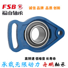 FSB��ɽUCFA204FA205UCFA206UCFA207UCFA208�Ғ�ʽ�L�C�S���S����